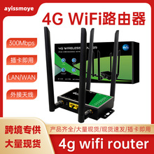 �¿�wifi·����4G�o��·�����W�忨 ���P�쾀���I·����router
