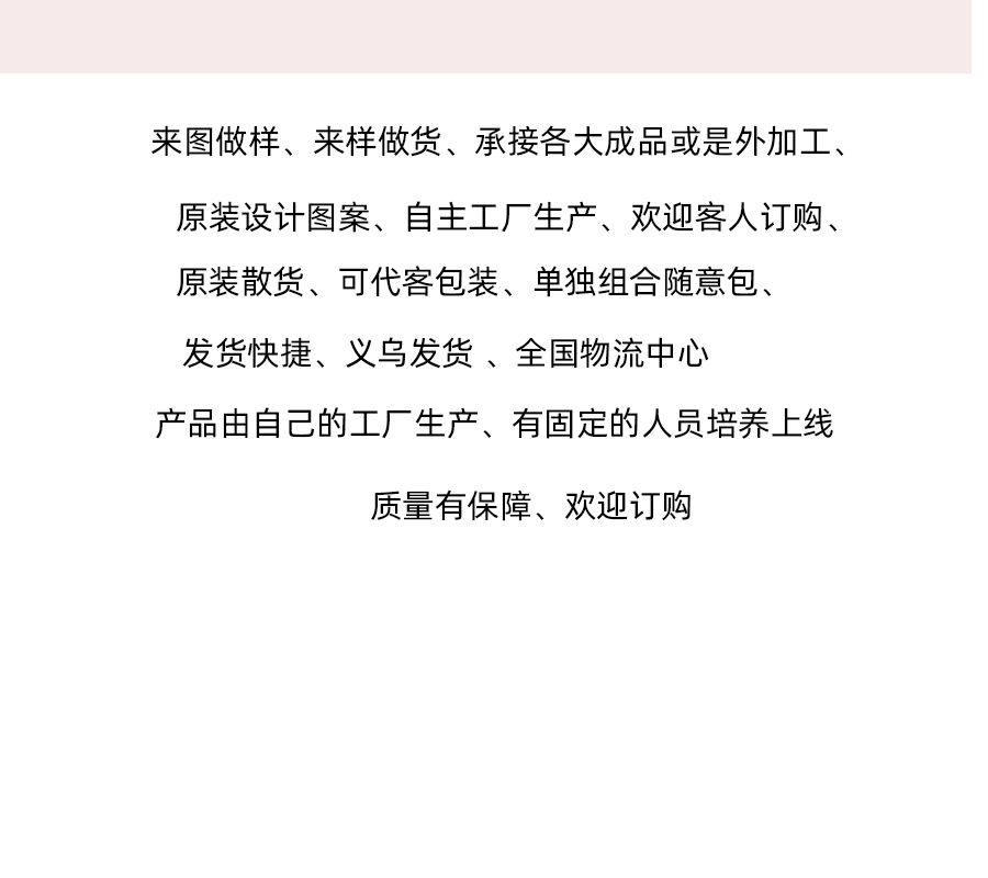 蝴蝶结儿童发带_20.gif