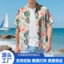 夏威夷印花速干短袖衬衫