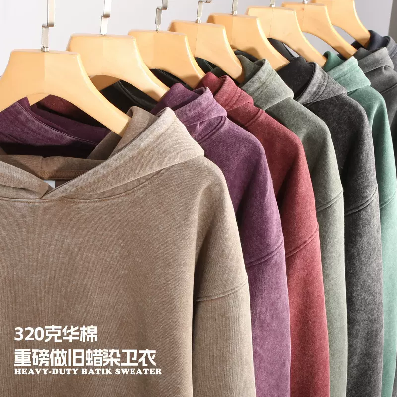 跨境专供350克重磅做旧水洗连帽卫衣欧码落肩加厚纯色男款帽衫