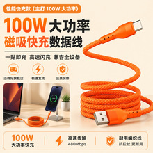 100W����������䔵����Type-C�m���O���A��650��˹����USB��늾�