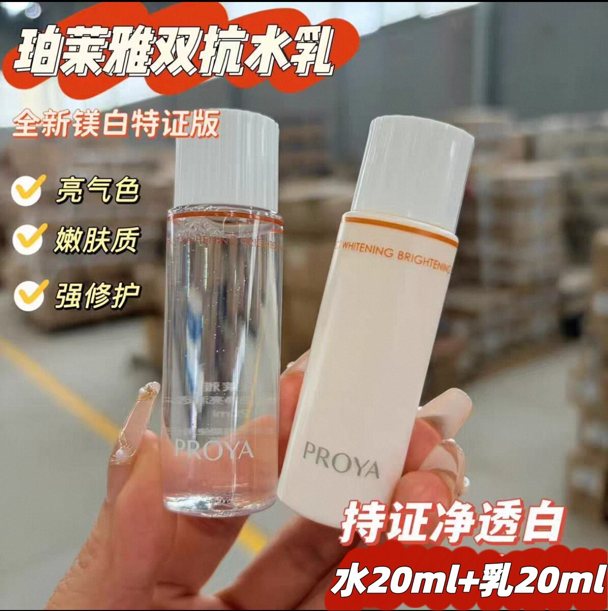 品牌组合彩妆小样套装产品展示图