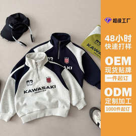 【定制】儿童黑白拼接半拉链连帽卫衣男童字母印花外套潮卫衣男童