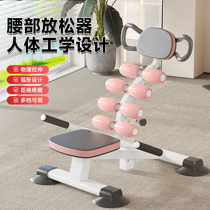 Lumbar Reliever, Waist Traction, Relaxation and Stretcher, Yoga Back Opener, Home Equipment, Spine Stretching, Home Exercise