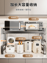 ?廚房微波爐置物架加長可伸縮多層烤箱支架桌面台面電飯煲收納架