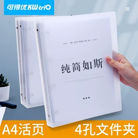 打花机/打孔机;订书机起钉器;裁纸刀