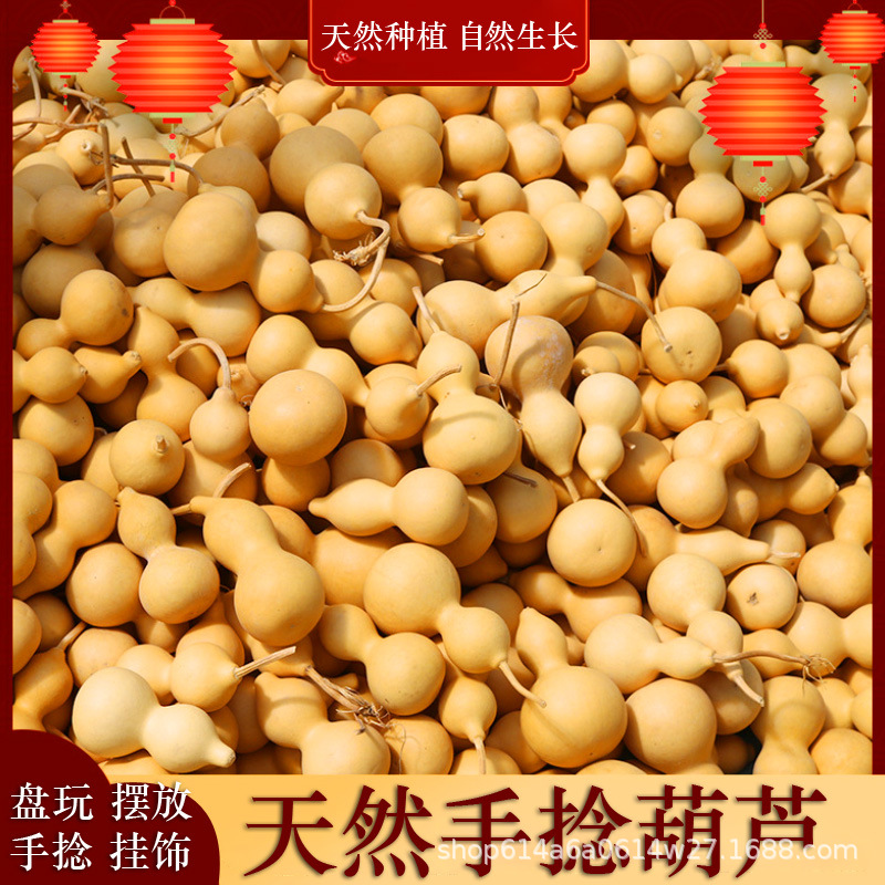 葫芦原产地直发天然手捻小葫芦现货批发地摊小葫芦手把玩葫芦批发