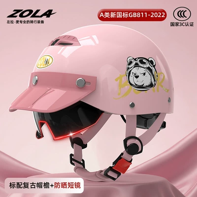 Motosiklet kaskı (dəbilqə) – Half Helmet for Women, Popular Online - new-national-standard-3c-pink-brim-sunscreen-endoscopepolar-bear-breathable-peach-blossom-powder