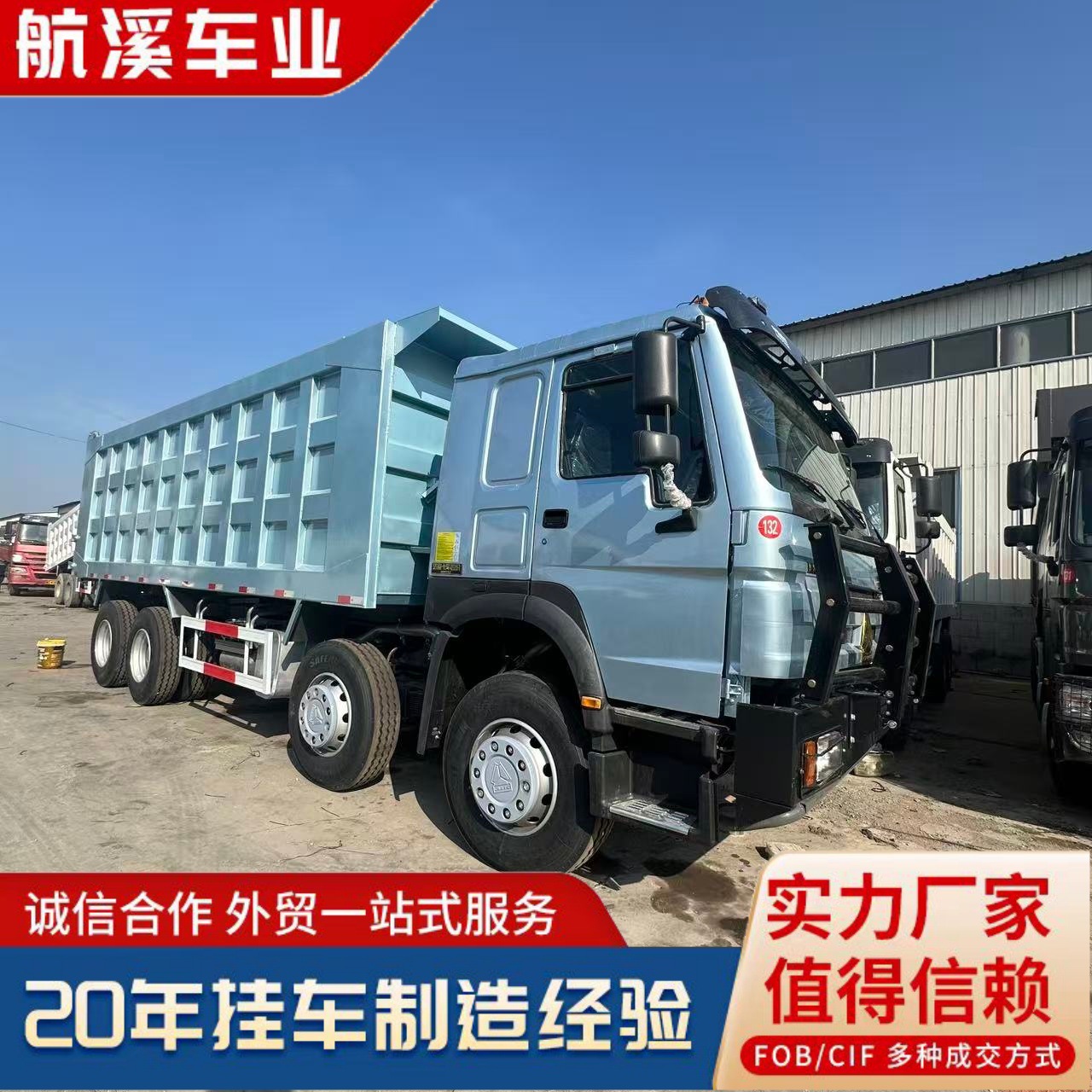 Howo Earthmoving Eight-Wheel Self-Unloading Dump Truck, Heavy-Duty Wear-Resistant Reinforced Chassis Dump Truck for Transporting Sand and Gravel