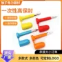 一次性高强度铅封集装箱高保封