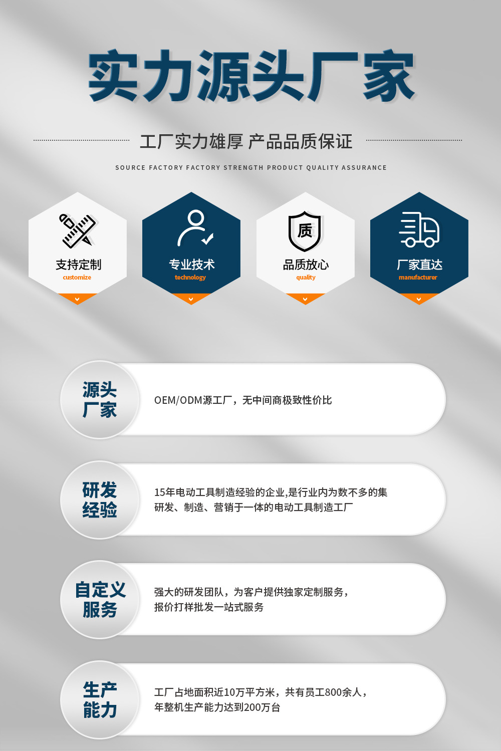 工厂介绍_02.jpg