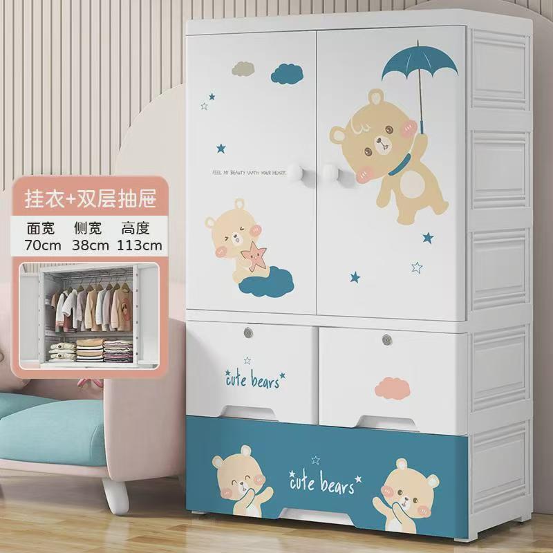 Aumentar 70 caras de ancho armario de dibujos animados para niños dormitorio armario de almacenamiento de ropa juguetes bocadillos cajones multicapa armario de acabado