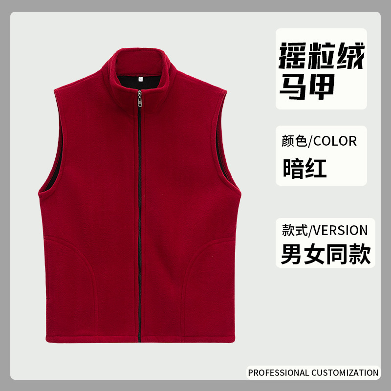 [벨벳조끼] 다크레드