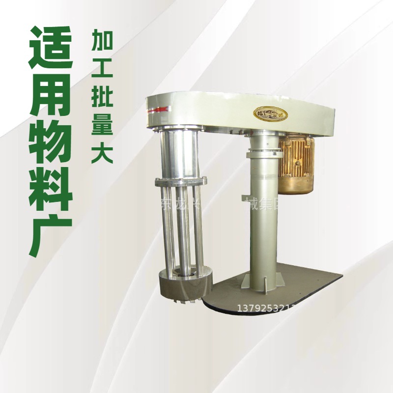 7.5kw液压升降篮式砂磨机厂家|18.5kw分散研磨一体机规格报价