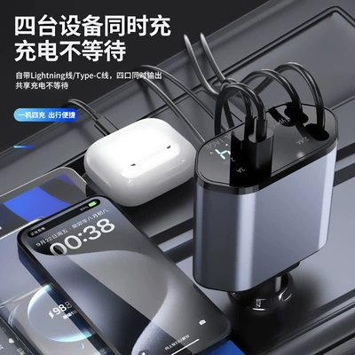 Mobil şarj cihazları: Retractable Cable, One-To-Four Flash Charging
