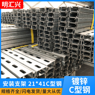 ��\c��䓶๦�ܿ��ٰ��b֧�� Q235䓲İ��b֧�� 21*41C��䓏S��