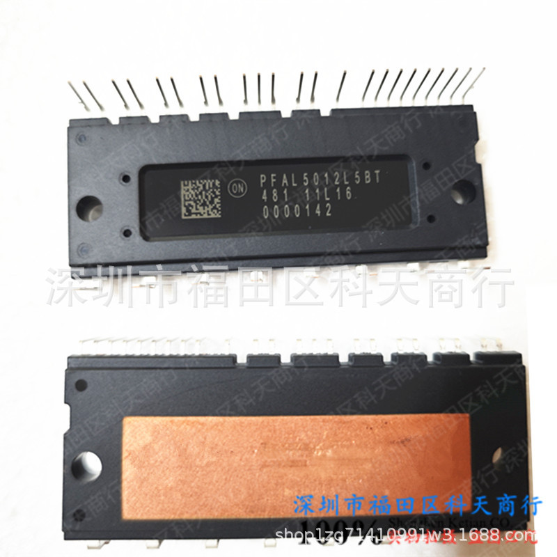 全新 PFAL5012L5BT NS81060T3 现货 需要了解更多可以进店咨询