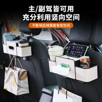Back Organizer — Qìchē Car storage bag/box