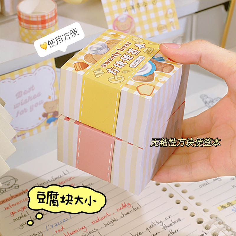 Cariño oso pequeño cuaderno de notas de los estudiantes puede desgarrar no adhesivo post-paste engrosado papel de notas de notas cuaderno de palabras