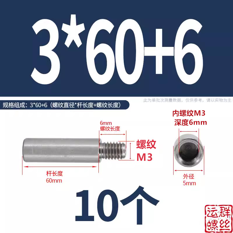 304ステンレス円形スタッド延長シングルヘッドナット変換径ねじ母隔離柱M2345M6M810|undefined