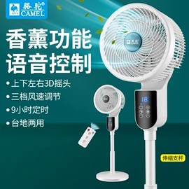 暖风机取暖器;空调扇;对流/循环扇