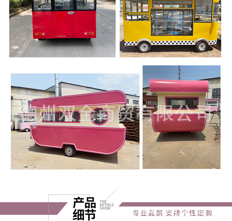 小吃餐车_12.jpg