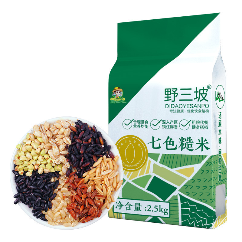 低脂三色五色脂健身主食糙米糙米粗粮青稞斤10杂粮饭燕麦米七色|undefined