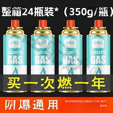 ��ʽ�t���Һ��ú��С�ޱ�yʽ���鿨����˹��ƿ������bȼ����w