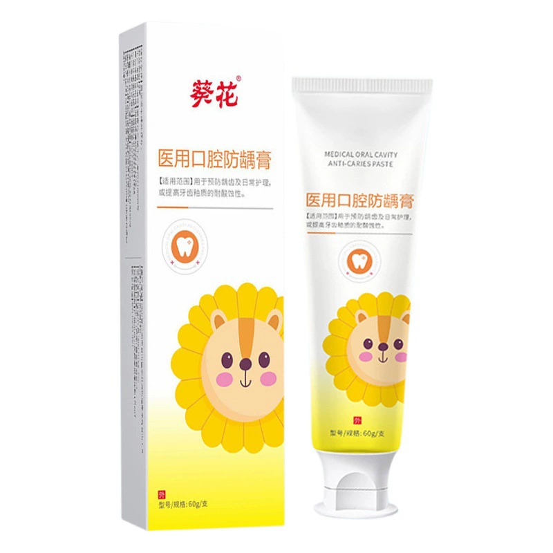 Подсолнечник Пероральный антикариес Крем для детей свежий дыхание, твердые зубы, уход за деснами, чистота детская зубная паста спот оптом