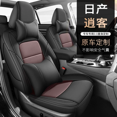 Modelə uyğun (Original) oturacaq örtükləri — Leather Leather Car Cushion - black-coffee-color-deluxe-version-qashqais-five-seat-imitation-leather-full-front-row-half-package-in-the-back-row