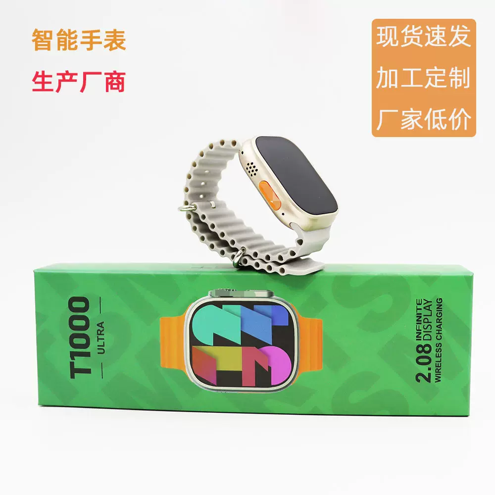 T1000运动智能手表可以蓝牙通话血氧心率测量运动计步多功能手表