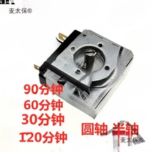 늿��䶨�r�����r�_�P늉����15 30 60 120���R�S�A�S��̫��