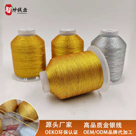 定制3/6/9/12/15/18股大卷金色股线 diy编绳手工编织高品质金银线
