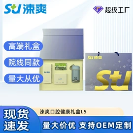 漱口水;牙刷;牙签、牙线