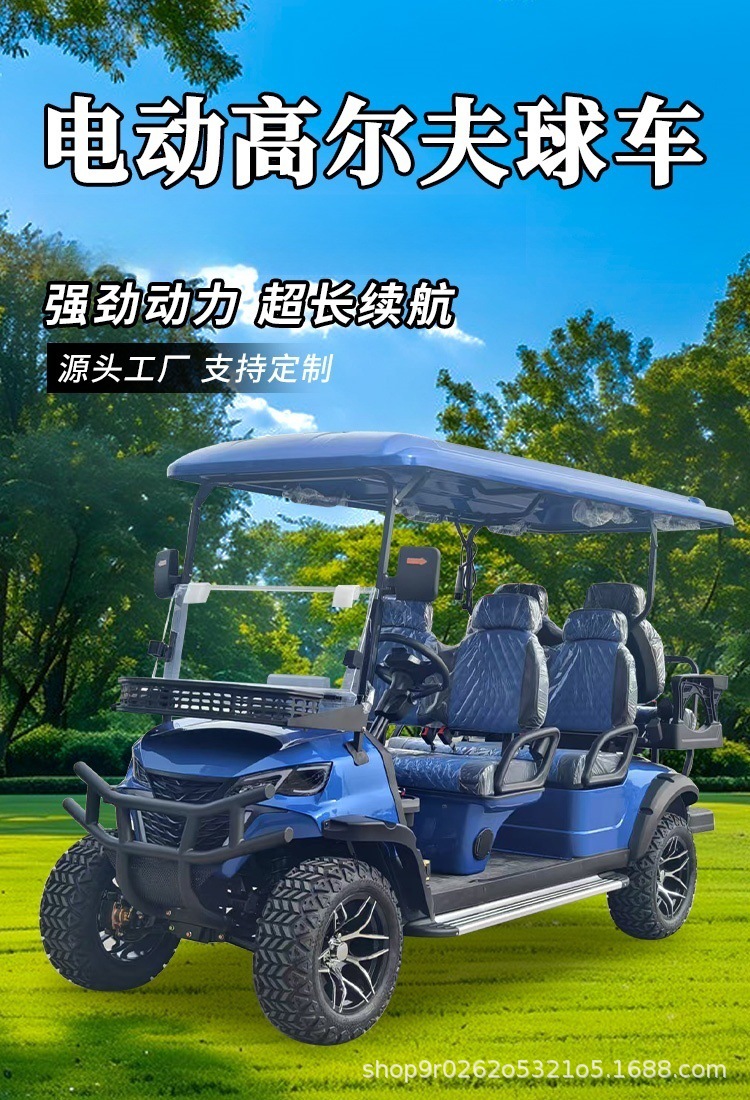 4-6 Seats Export Export Electric Golf Cart Four-Wheel Sightseeing Car Hotel Golf Course Viewing Business Reception Car