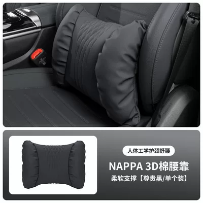 Headrest: Backrest Cushion Maybach Style Perforated - noble-black-waist-support-nappa-3d-cotton