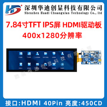 7.84TFTLlXOظ|HDMI ܇dtx@ʾ