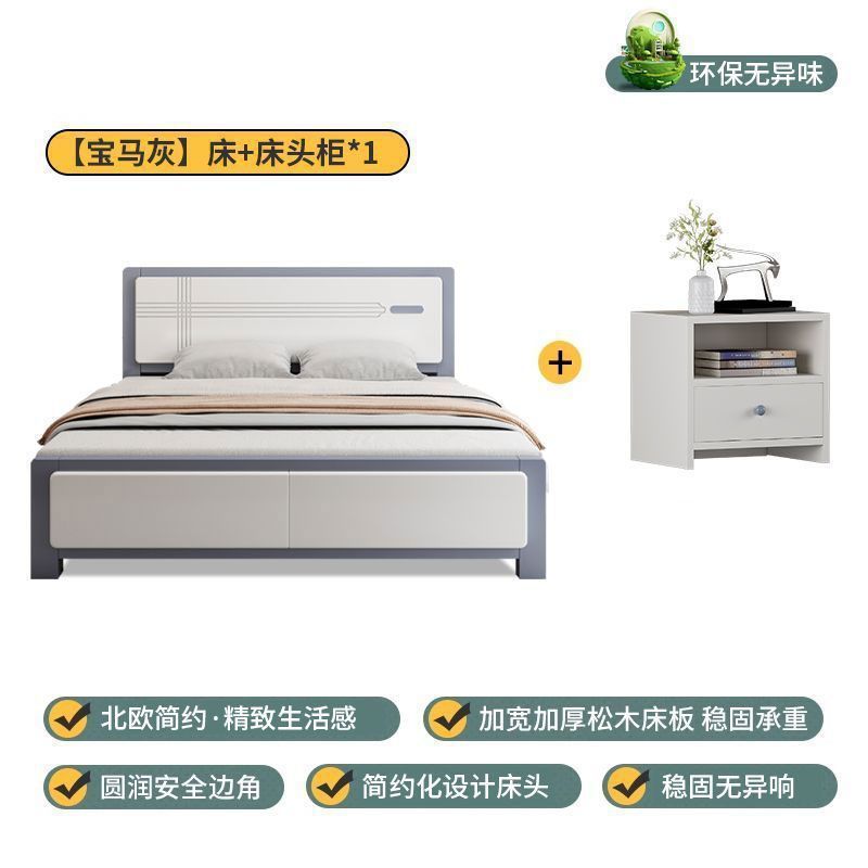 实木床现代简约1.8m单人床主卧1.5米单人床1.2米出租房经济板式床|undefined