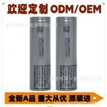 LGM50LTƽ�^21700 �Α�C늳� ԭ�b�M�� 18650 �ߠ�����܇늳�