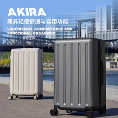 Mijia 同じ多機能スーツケース学生女性トロリーケースサイレント耐久性のある耐摩耗性パスワードボックス 28inch 男性旅行