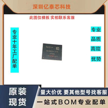 SDIN8DE4-16G 32G 64G �֎�EMMC������BGA153 4.5 ȫ��ԭ�b �F؛