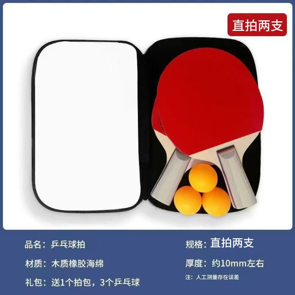 Adult Primary and Secondary School Students and Children Training Competition Beginners Table Tennis Racket Horizontal Racket Straight Racket Single and Double Table Tennis Racket