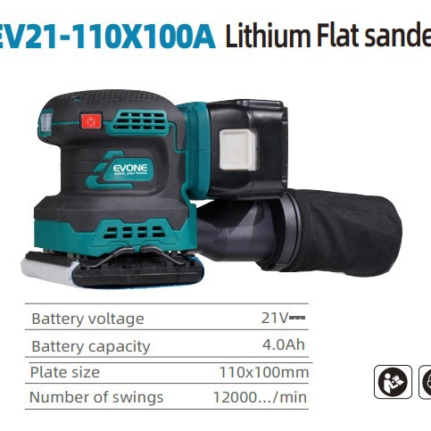 迈登宝手持式多用途充电式锂电砂光机