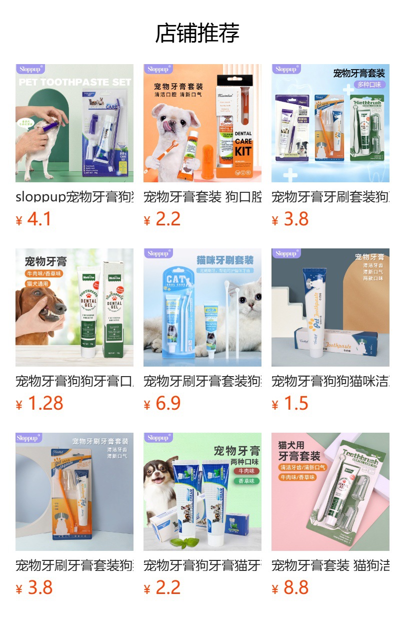 详情图