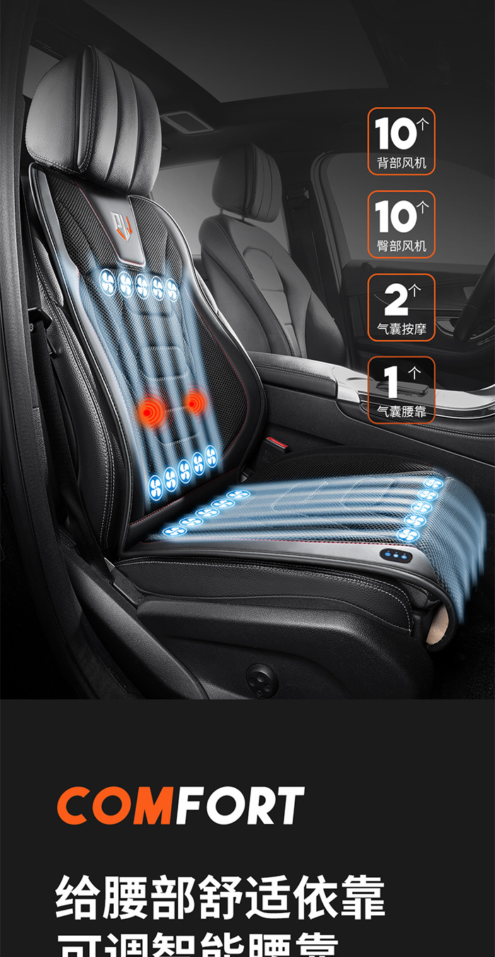 Car Ventilated Seat Cushion for Summer Use in the Car with Fan Blowing Air, Ice Silk Breathable Cooling Pad, 12V24V Compatible
