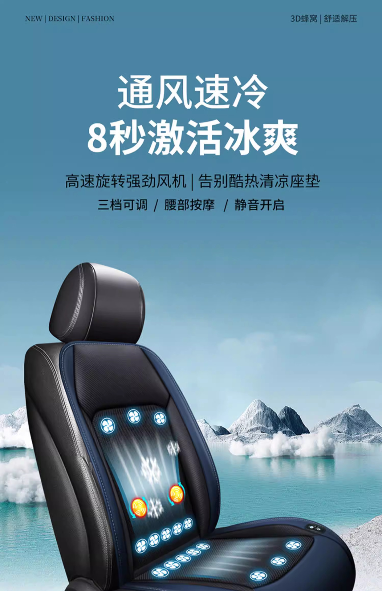 Car Ventilated Seat Cushion with Fan 12V Car Cooling Pad for Home and Car Use 24V Truck Pad Silent Wholesale in Stock