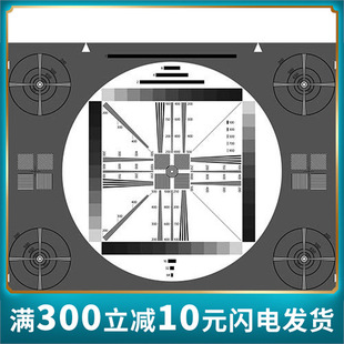 3nh integrated TE097 HD test card HDTVtestchart inverse/transmission resolution calibration board diagram
