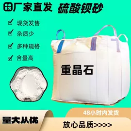 其他非金属;碳酸钙;非金属粉末