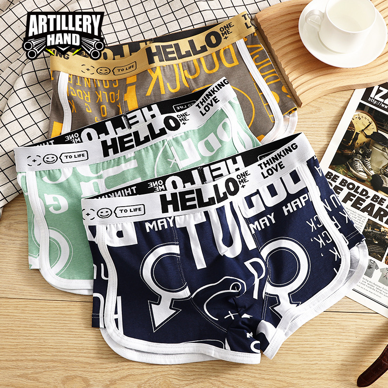 New Artillery Men's Underwear Printed Boxers Boxers Slim-fit Breathable plus size Boxers New Artillery Men's Underwear Printed Boxers Boxers Slim-fit Breathable plus size Boxers