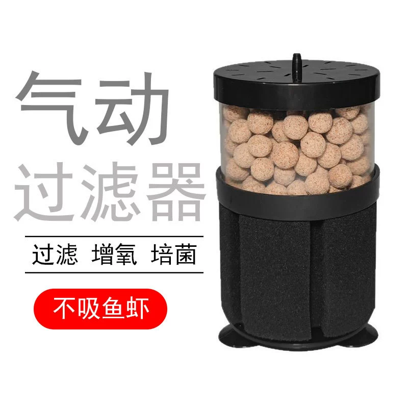 Фильтр феи воды для аквариума три в одном аэробный всасывающий мини-резак небольшой кислородный насос встроенный фильтр